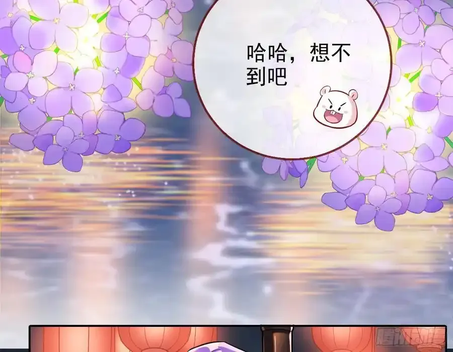 一城换一城 第77页