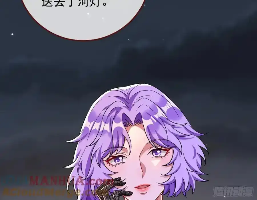 一城换一城 第79页