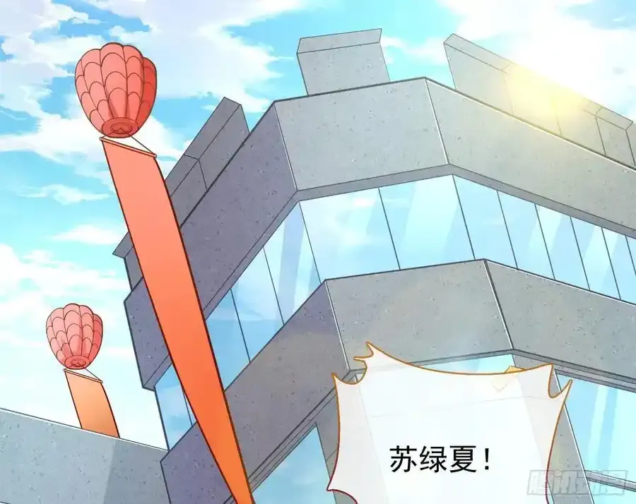 两城建交 第3页