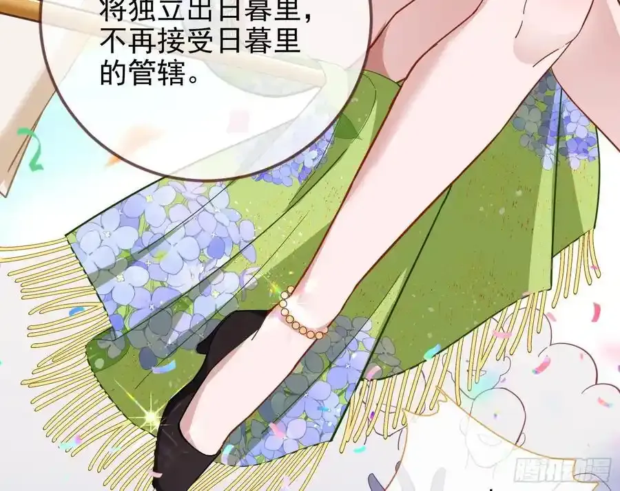 两城建交 第7页