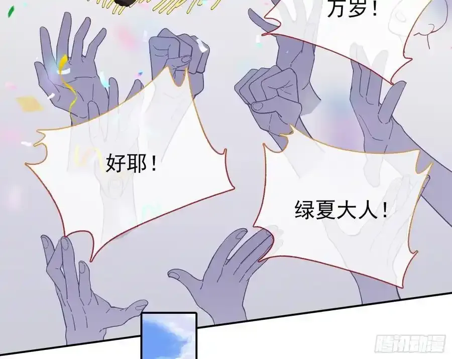 两城建交 第8页