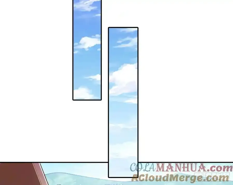 两城建交 第9页