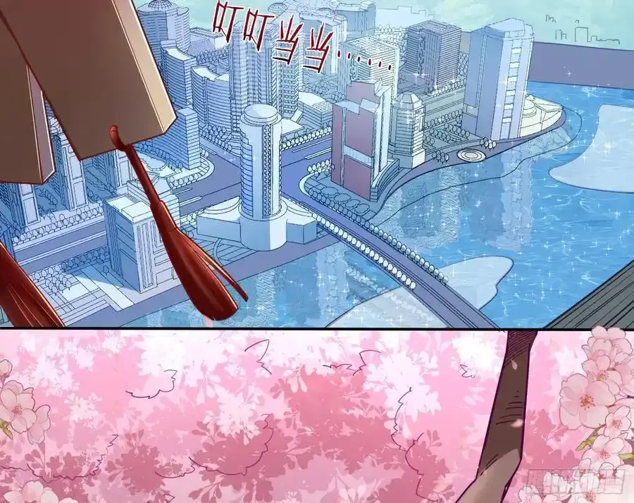 两城建交 第10页
