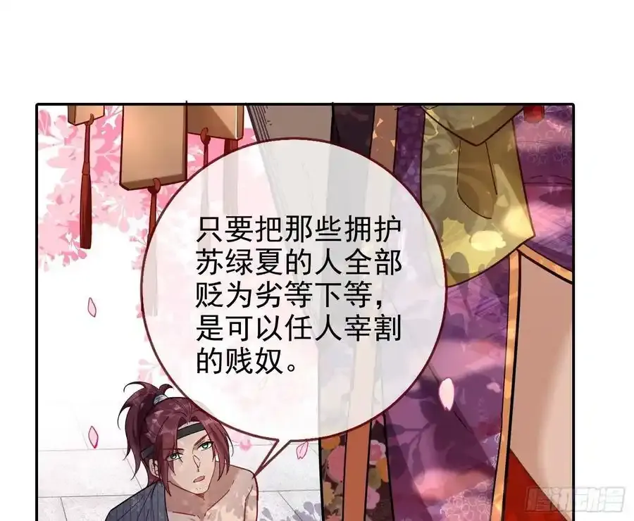 两城建交 第15页