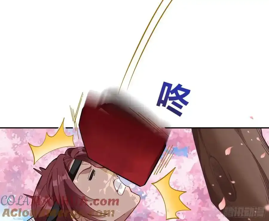 两城建交 第17页