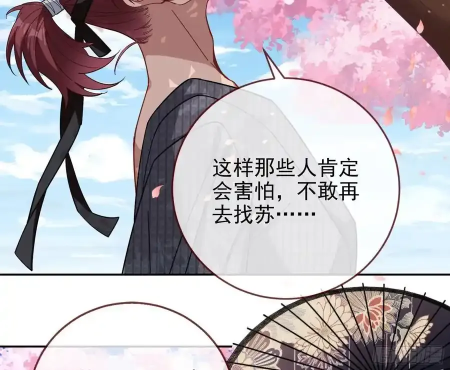 两城建交 第18页