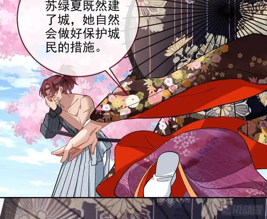 两城建交 第19页