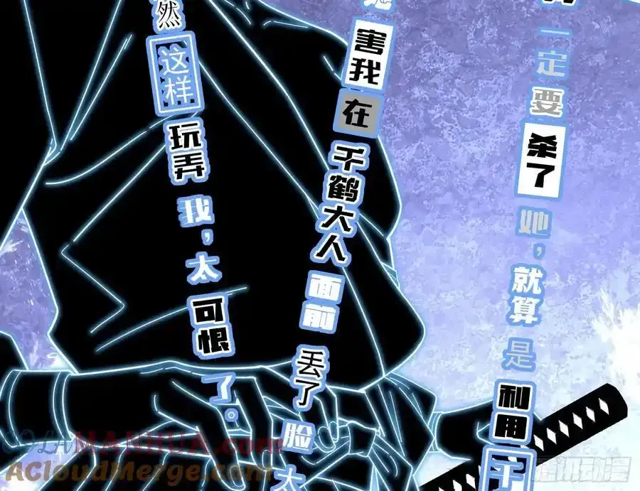 两城建交 第25页