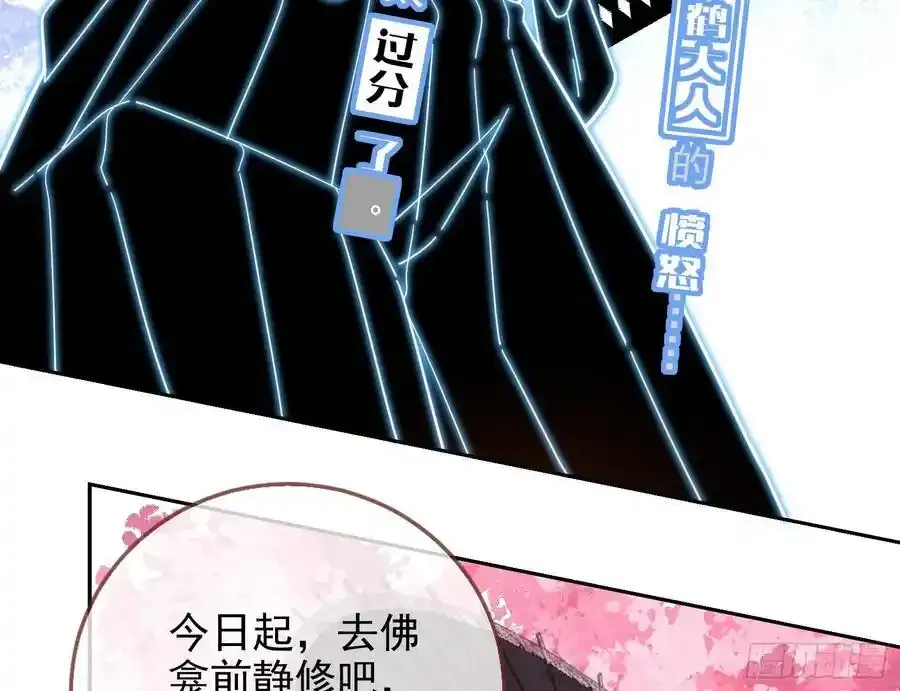 两城建交 第26页