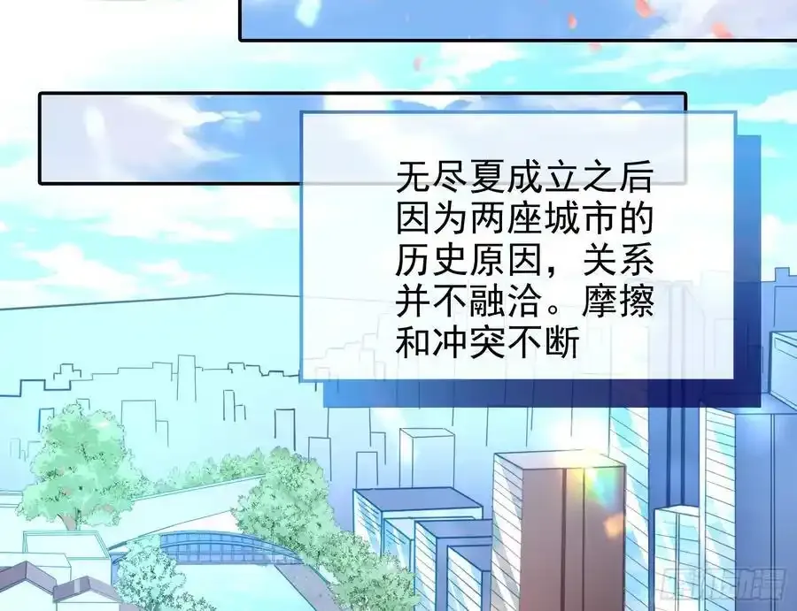 两城建交 第31页