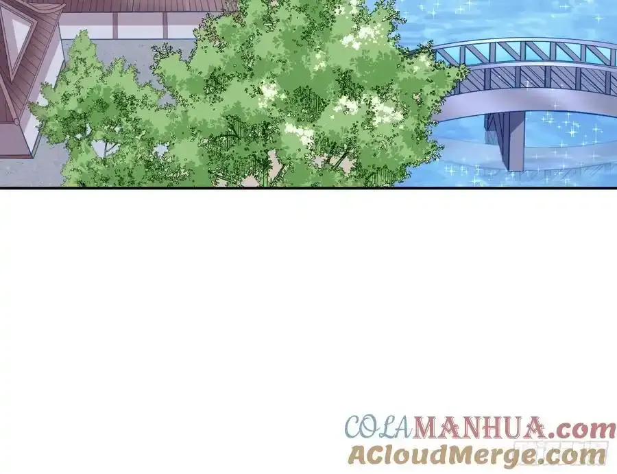 两城建交 第33页