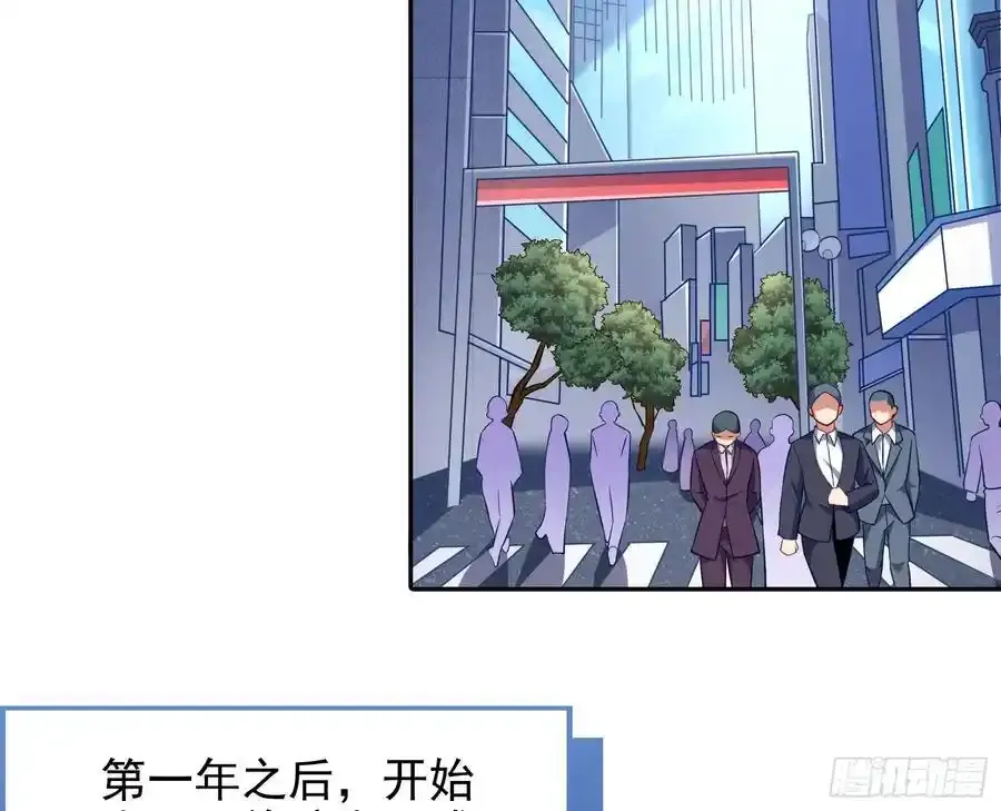 两城建交 第40页