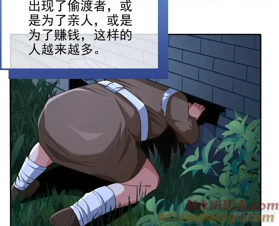 两城建交 第41页