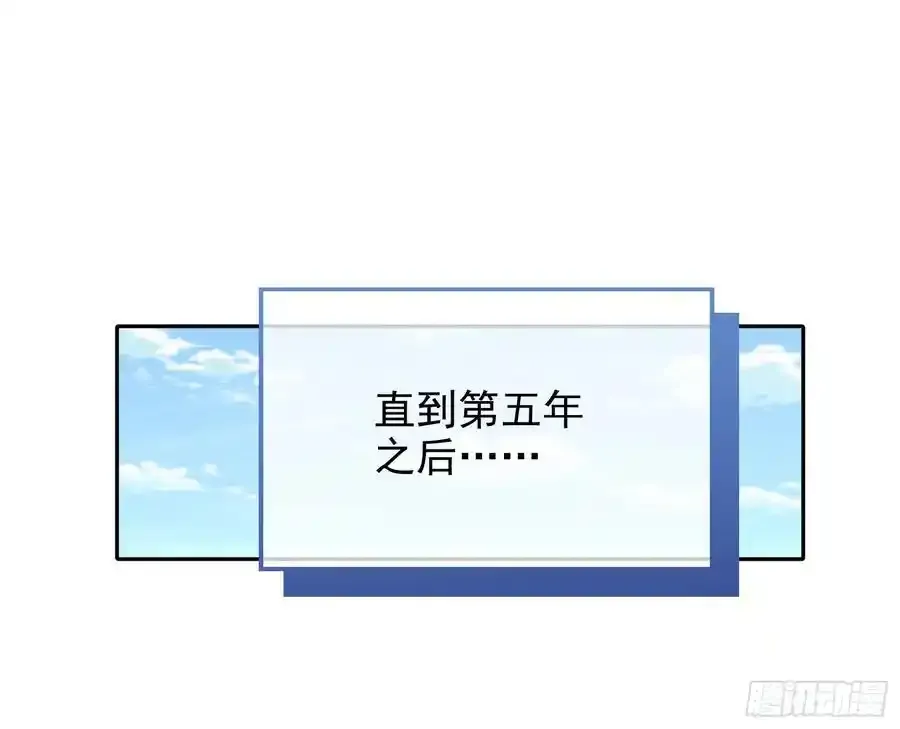 两城建交 第44页