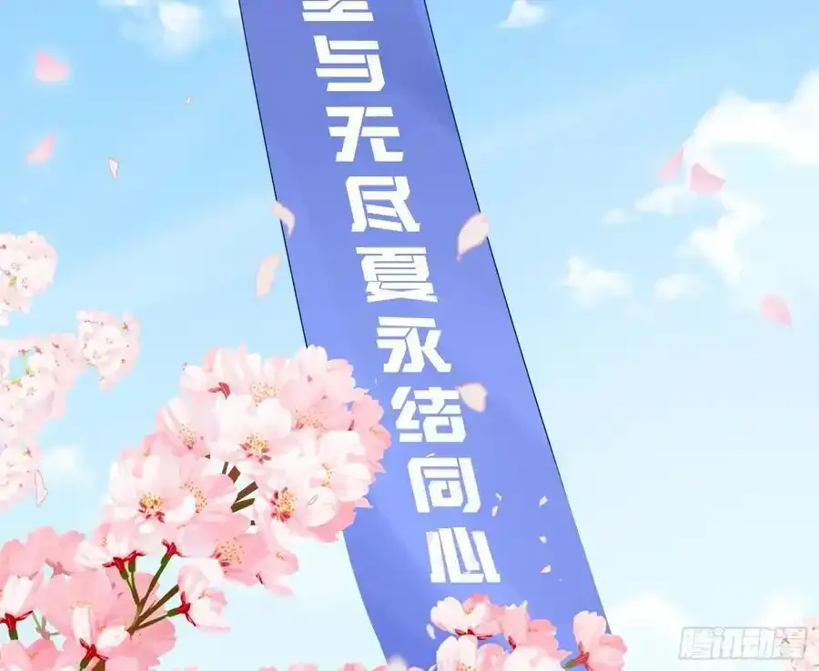两城建交 第47页