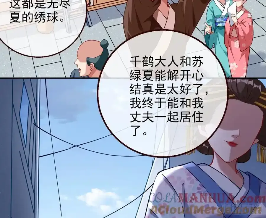 两城建交 第49页