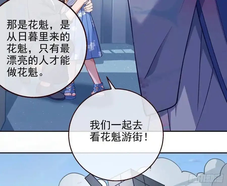 两城建交 第51页