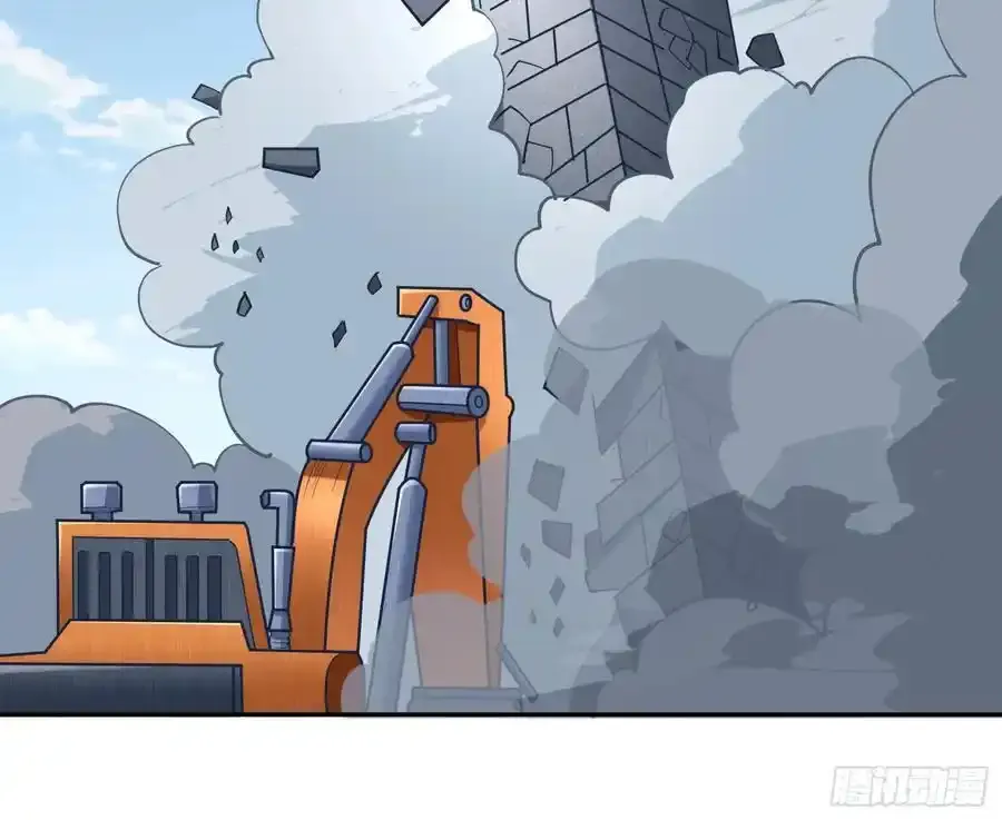 两城建交 第52页