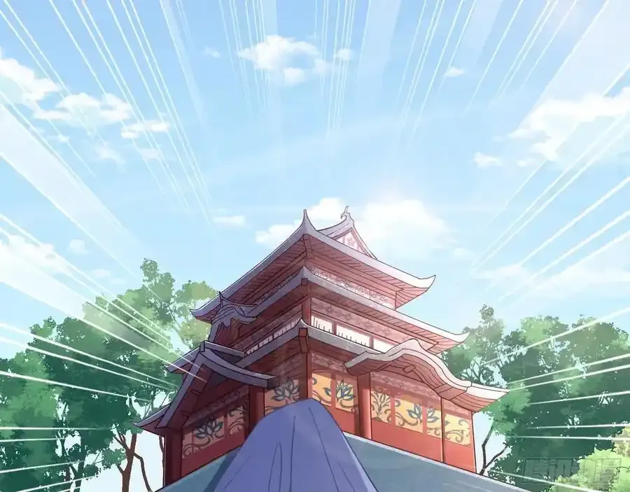 两城建交 第55页