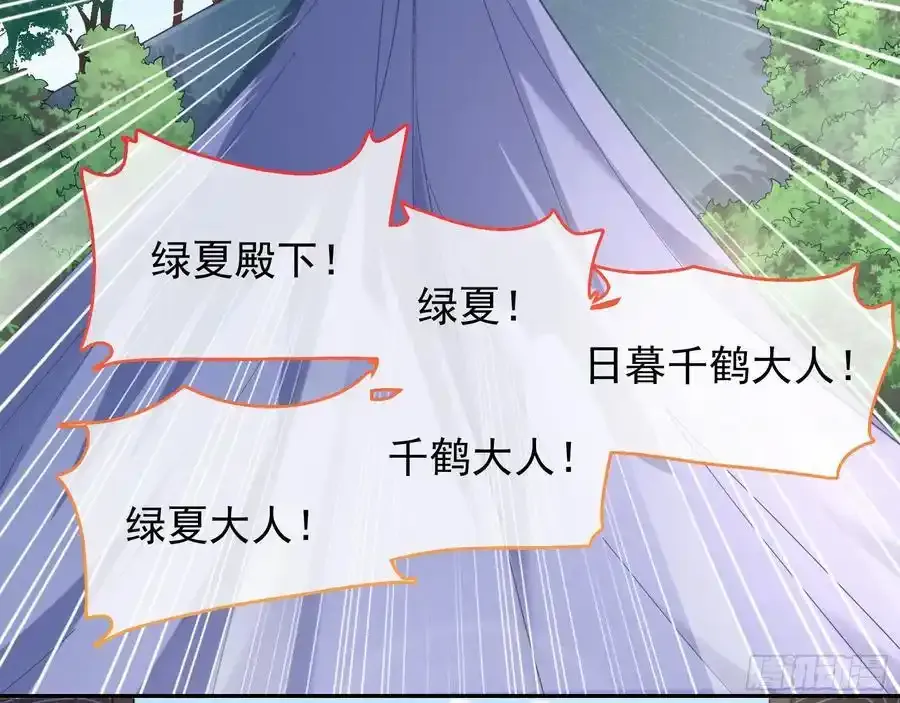 两城建交 第56页
