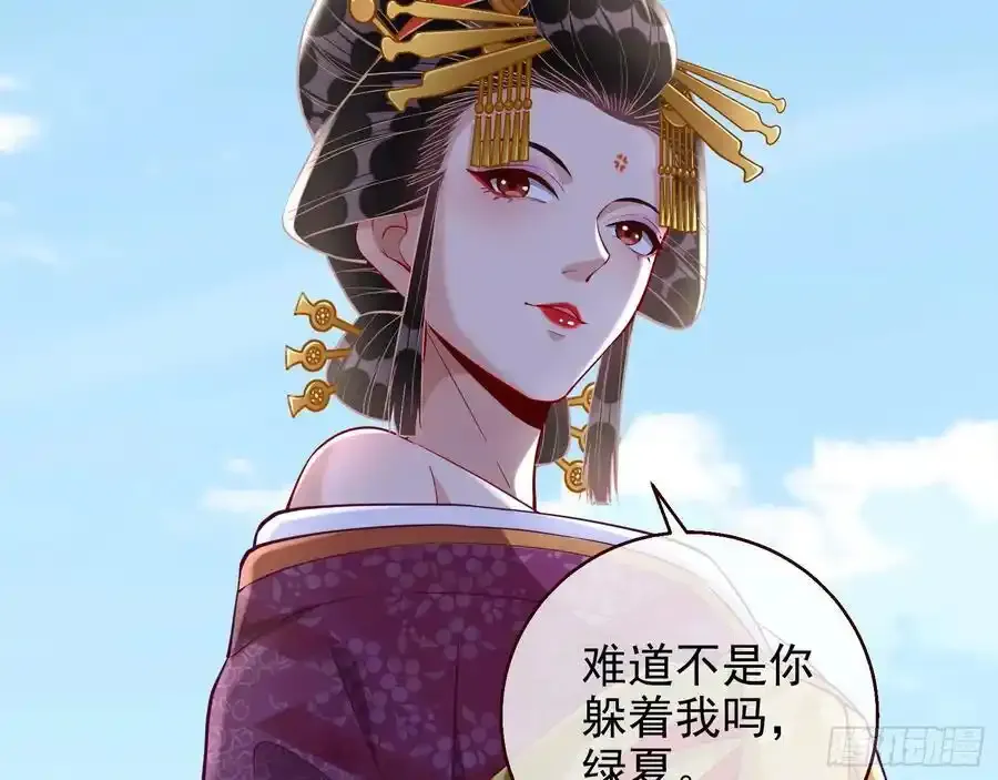 两城建交 第60页