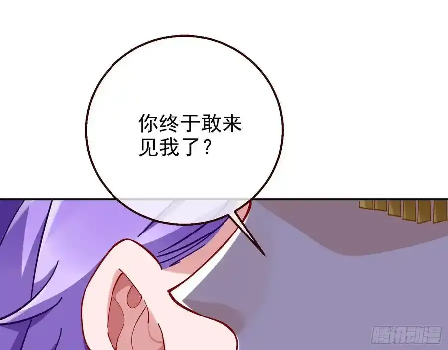 两城建交 第63页
