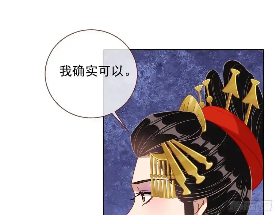 两城建交 第71页