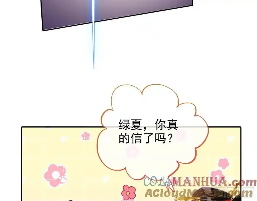 两城建交 第77页