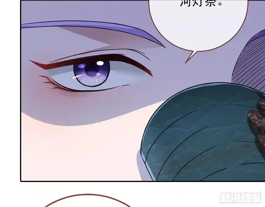 两城建交 第88页