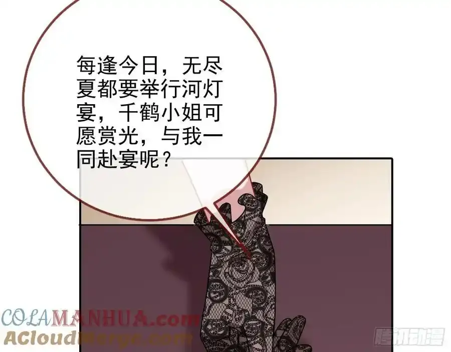 两城建交 第89页