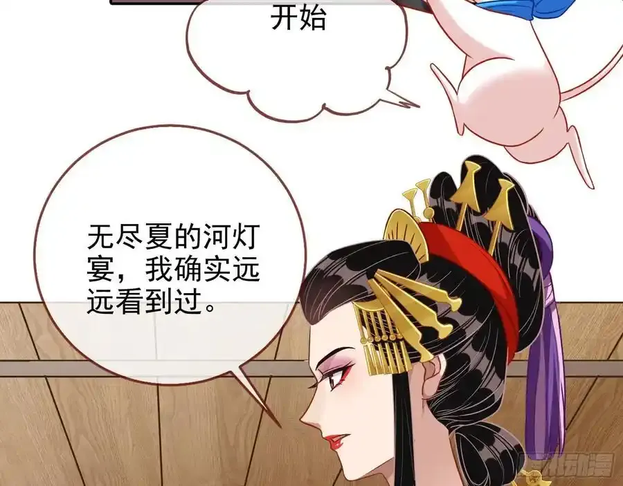 两城建交 第91页