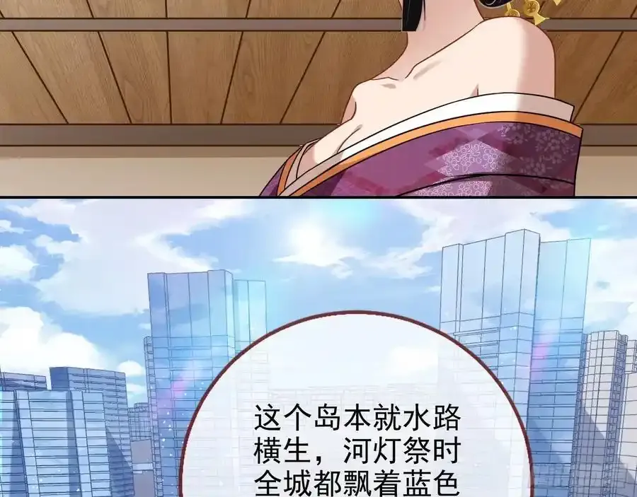 两城建交 第92页