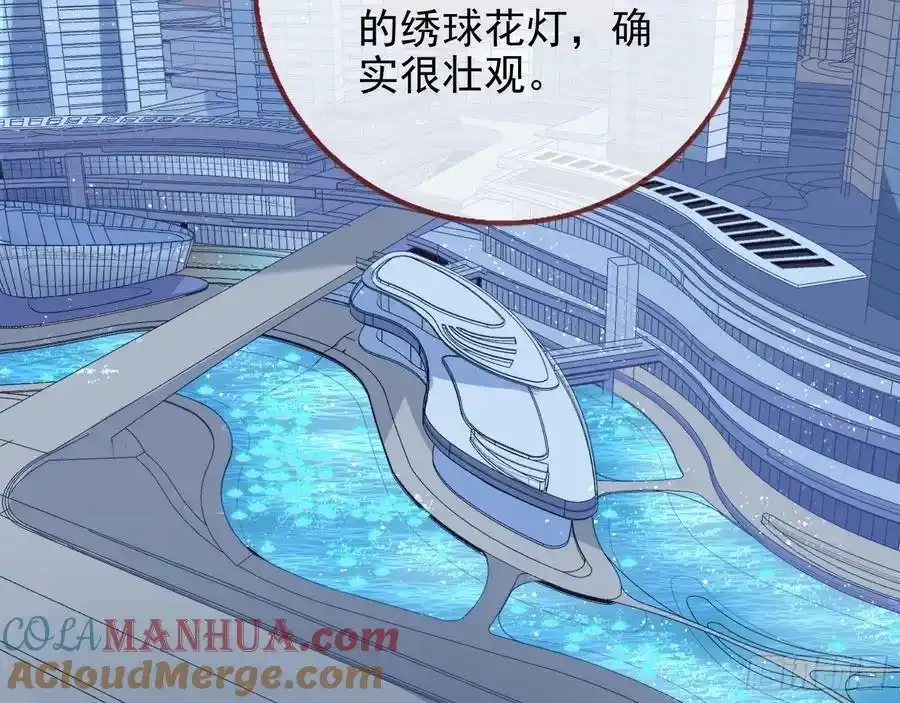 两城建交 第93页