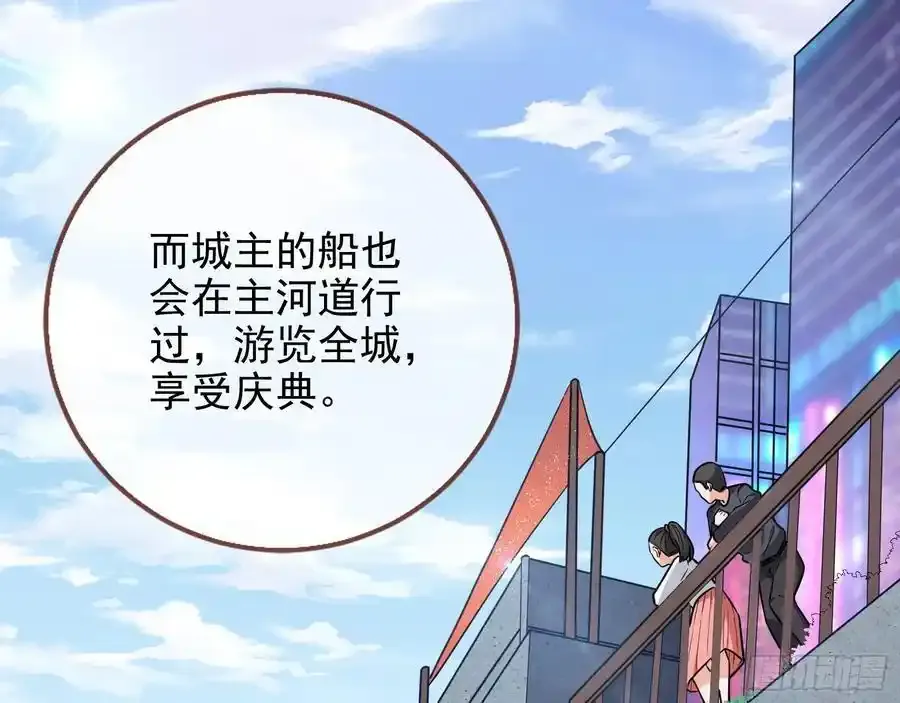 两城建交 第94页