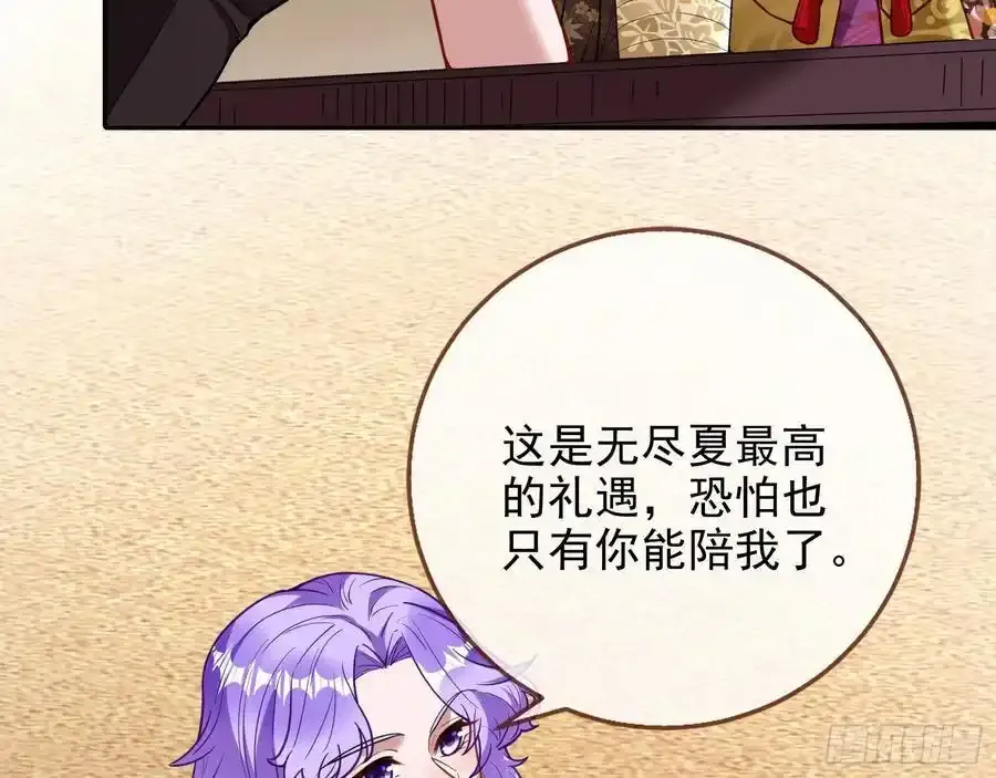 两城建交 第99页