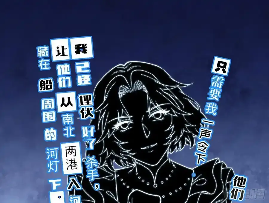 两城建交 第102页