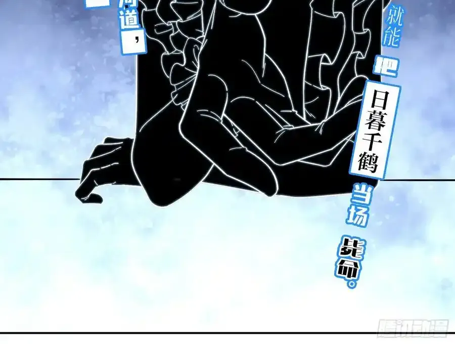 两城建交 第103页