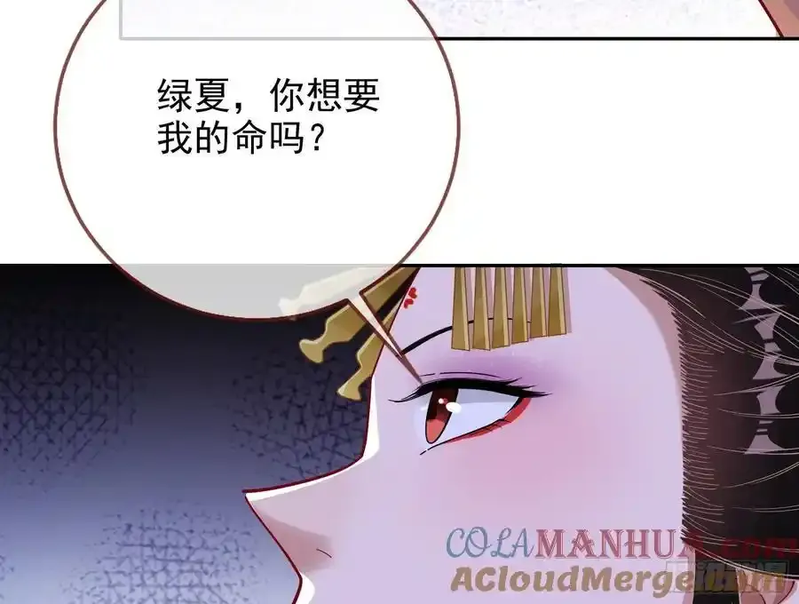 两城建交 第105页