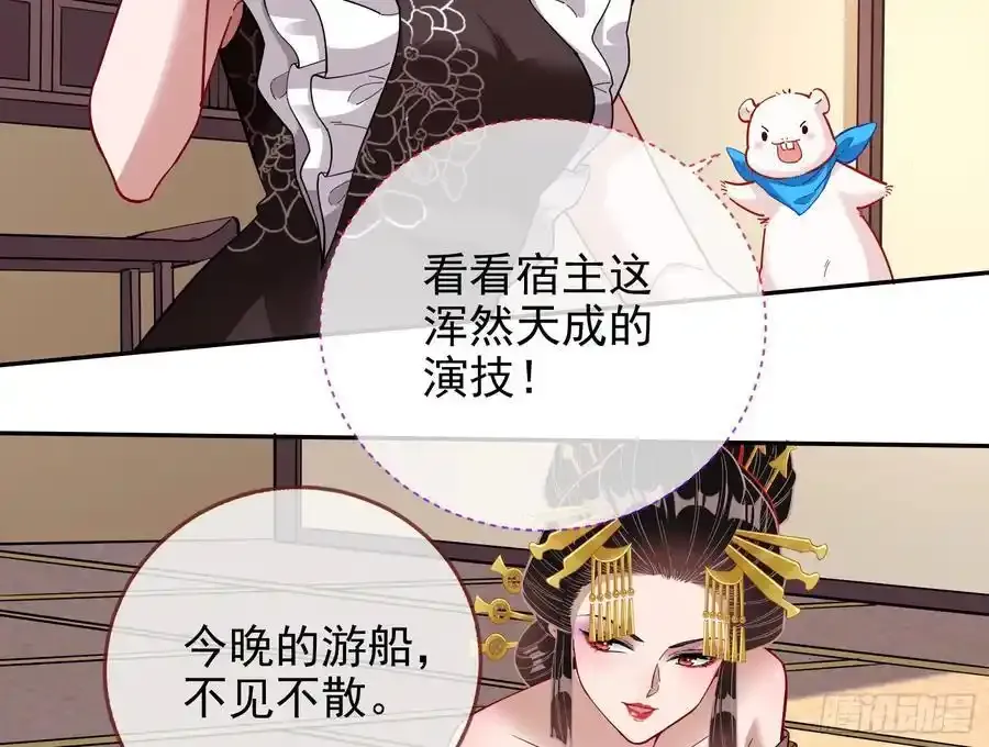 两城建交 第108页