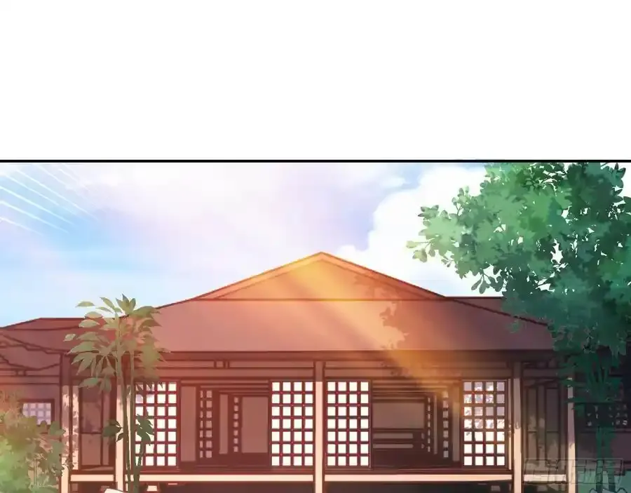 骗心 第3页