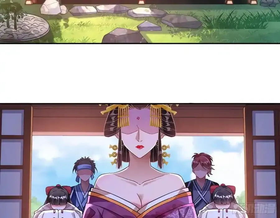 骗心 第4页