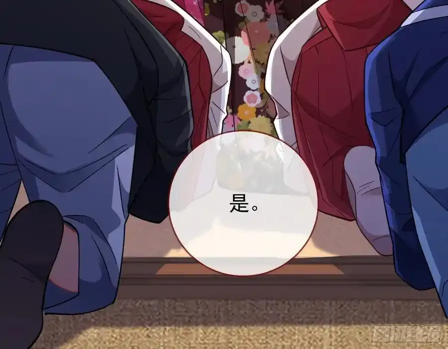 骗心 第10页