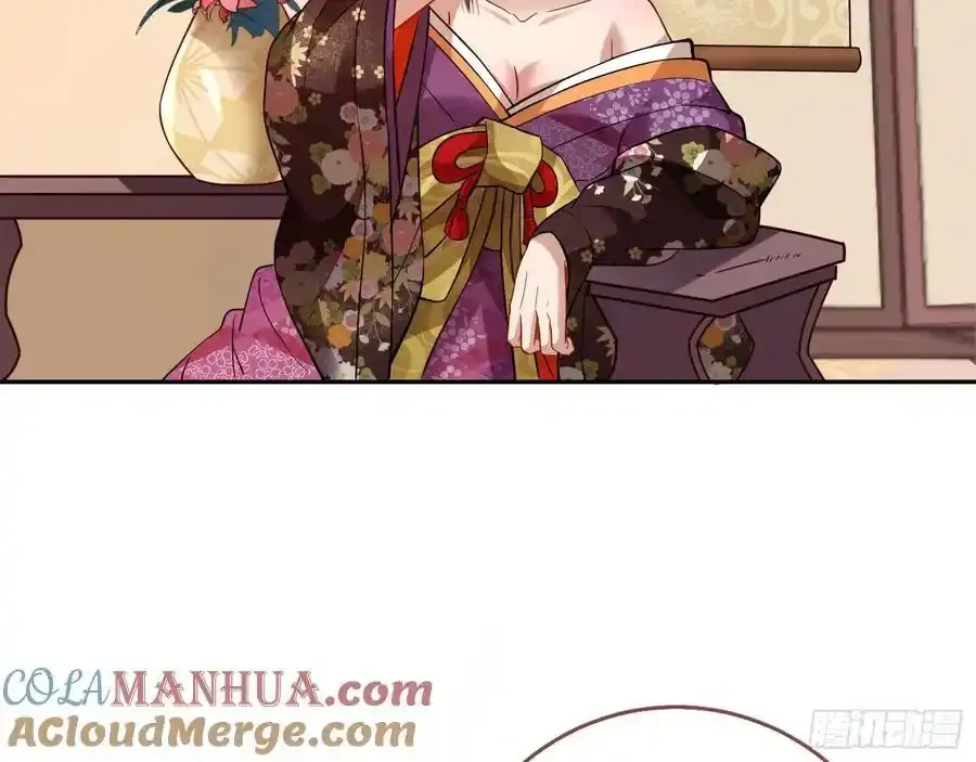 骗心 第13页