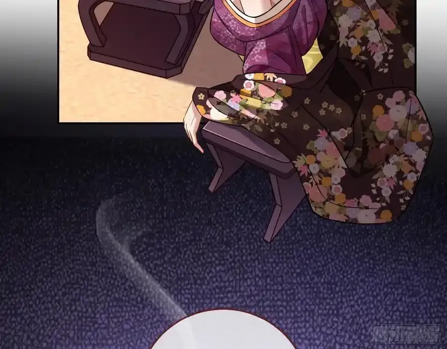 骗心 第15页
