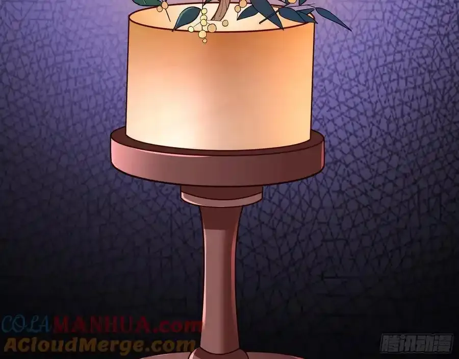 骗心 第17页