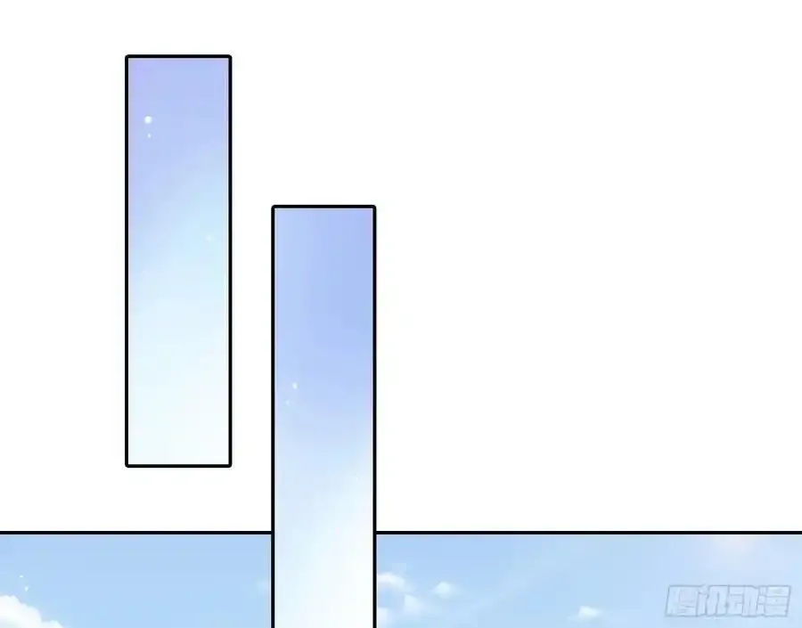 骗心 第19页