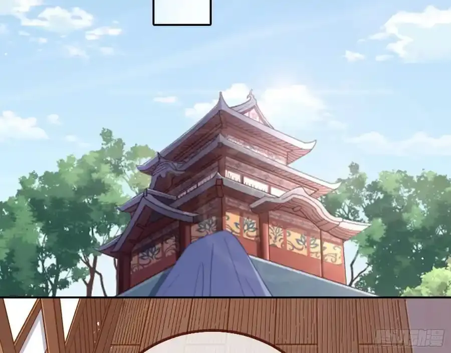 骗心 第20页