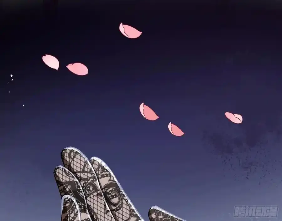 骗心 第26页