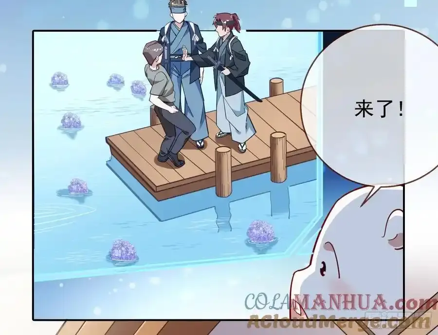 骗心 第33页