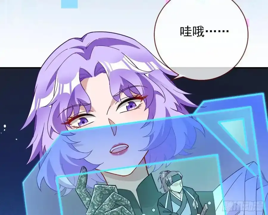 骗心 第39页
